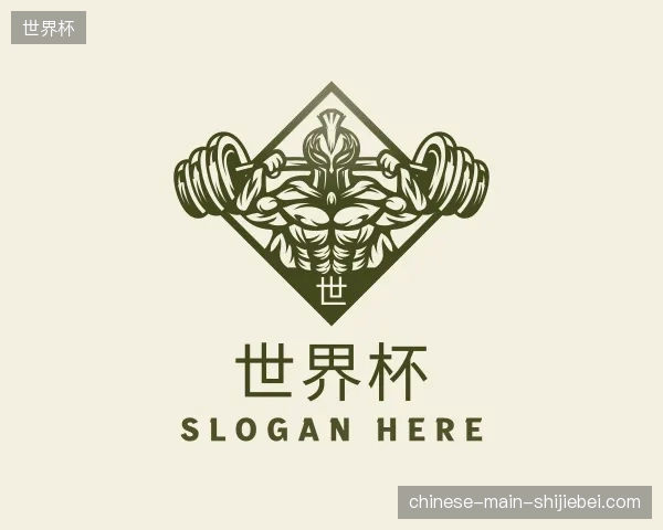 走进世界杯官方